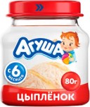 Пюре Агуша Мясо Цыпленка (стекло),80 г