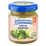 Бабушкино Лукошко Кабачок, брокколи 5+