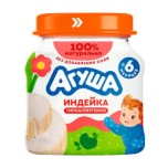 Пюре Агуша мясо индейки (стекло), 80 г