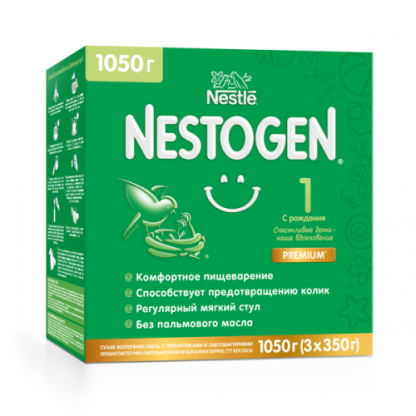 Смесь NESTOGEN 1 , 1050 г