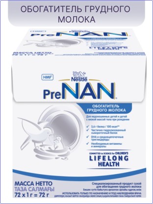 PreNan FM85 72гр обогатитель грудного молока
