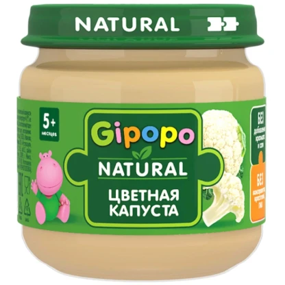 Пюре фруктовое для детей (стекло)80гр цветная капуста GIPOPO NATURAL
