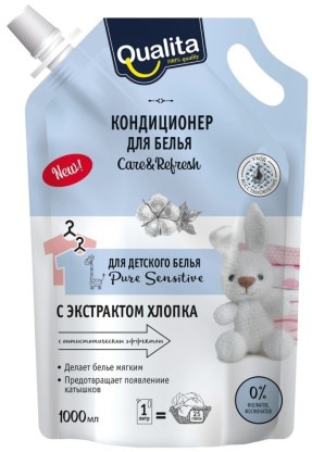 Qualita Кондиционер для белья Pure Sensitive