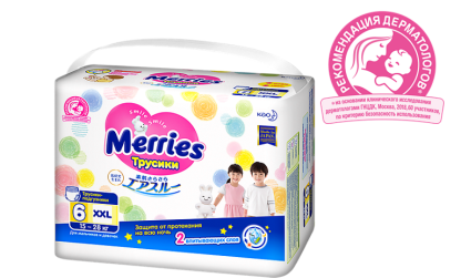 Трусики Merries XXL-26