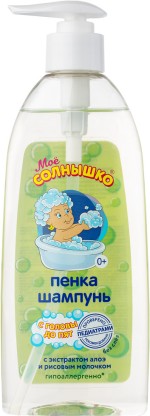 Пенка-Шампунь Мое Солнышко, 400мл