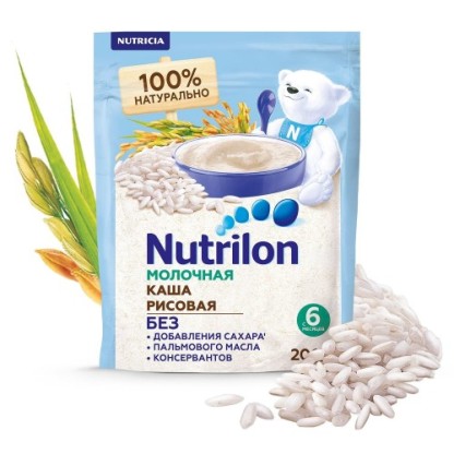 Каша Nutrilon рисовая, 200 г