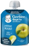 Пюре Гербер 90гр Спелое яблоко