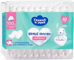 Ватные палочки Солнце и Луна с ограничителем детские, 60 шт