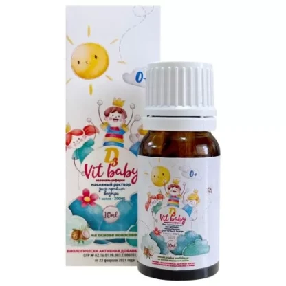 Д3 вит беби 10мл