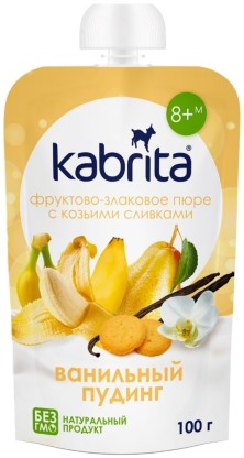 Пудинг Ванильный Кабрита 100гр