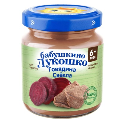 Пюре Бабушкино Лукошко Говядина свекла (стекло) 100г