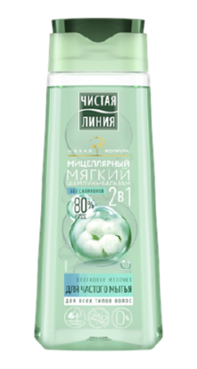 ШАМПУНЬ-БАЛЬЗАМ ЧИСТАЯ ЛИНИЯ МИЦЕЛЛЯРНЫЙ МЯГКИЙ 2В1 250МЛ ФЛ 250мл миц.шамп чиста мягкий 2