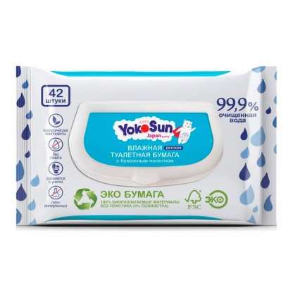 Влажная туалетная бумага Yokosun 42шт 0+