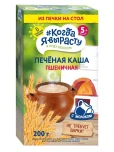 Когда я вырасту. Каша молочная Печеная, Пшеничная 200 г