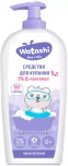 Средств для купания 5 в1 Watashi ,0+, 250 мл
