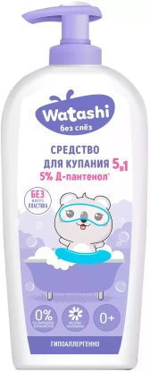 Средств для купания 5 в1 Watashi ,0+, 250 мл