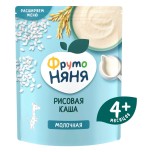 Каша Фрутоняня  рисовая молочная обогащенная витаминами и минералами, 200 г