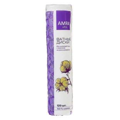 ДИСКИ ВАТНЫЕ AMRA КОСМЕТИЧЕСКИЕ 120ШТ