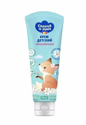 Крем Солнце и Луна 0+, 75 мл
