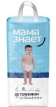 Трусики "Мама знает"  XL 44