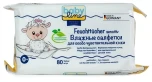 Влажные салфетки Baby line 80 штук
