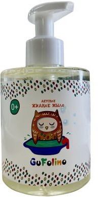 Gufolino жидкое мыло 300мл