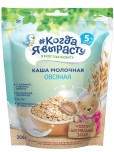 Когда я вырасту молочная овсяная 200 г