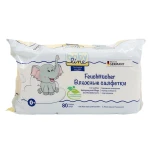 Влажные салфетки Bbabyline
