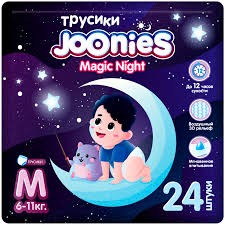Трусики Joonies  Ночные , размер М