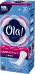 Ежедневные прокладки  Ola Large 20шт