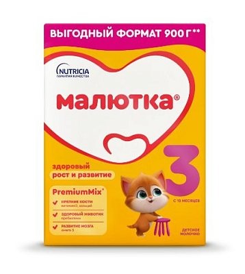 Смесь Малютка 3, 900 г