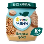 Фрутоняня 100г пюре из говядины с гречкой и морковью для питания детей раннего возраста