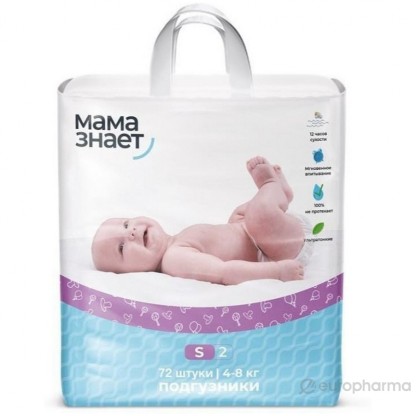 Подгузники "Мама знает " S72