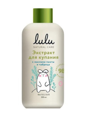 Экстракт для купания LULU с маслом пихты и чабреца