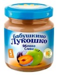 Бабушкино лукошко яб.слива