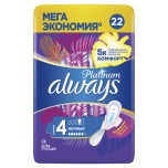 Прокладка Always, 22шт