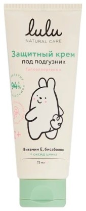 Защитный крем под подгузник Lulu