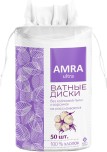 ДИСКИ ВАТНЫЕ AMRA 50ШТ