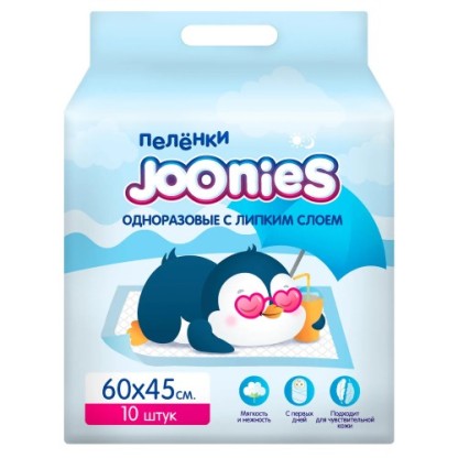 Пеленки Joonies одноразовые 45*60