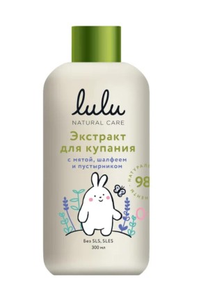 Экстракт для купания  Lulu с мятой шалфеем