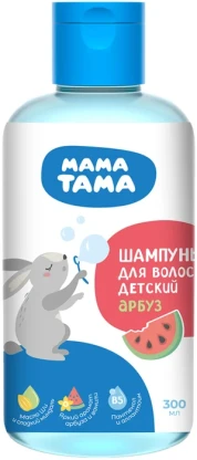 Шампунь для волос МАМАТАМА Арбуз,300 мл