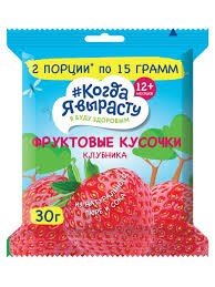 Фруктовые кусочки Когда я вырасту, клубника,30 г