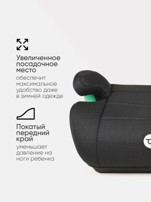 Удерживающее устройство для детей TOMIX DS 30 Black