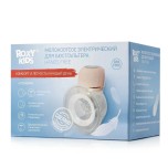 RBRP -S15-P Молокоотсос электрический носимый. цвет розовый