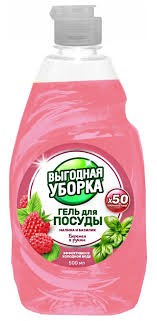 Гель для посуды Выгодная уборка, 480 мл