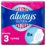 Прокладки Always Ultra  гигиенические  Super Plus Single, 8шт