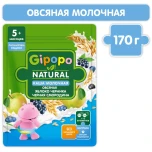Каша молочная Gipopo Natural Овсяная Яблоко Черника Черная смородина