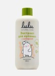 Экстракт для купания Lulu  с календулой