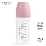 Бутылочка стекло М 240мл cream, paomma
