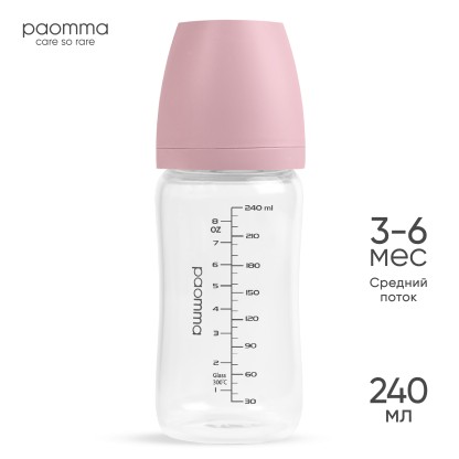 Бутылочка стекло М 240мл cream, paomma